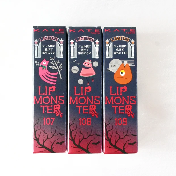 リップモンスター 限定 107 108 109 パッケージ