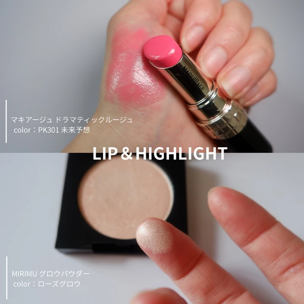 【MAQUIA6月号】エトヴォスの新作アイシャドウで作る！大人かわいい夏のピンクメイク💓_3_2