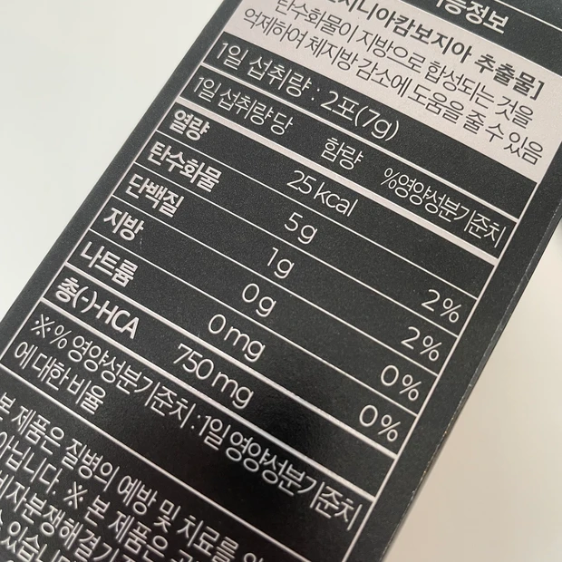 シクテンコーヒー 副作用