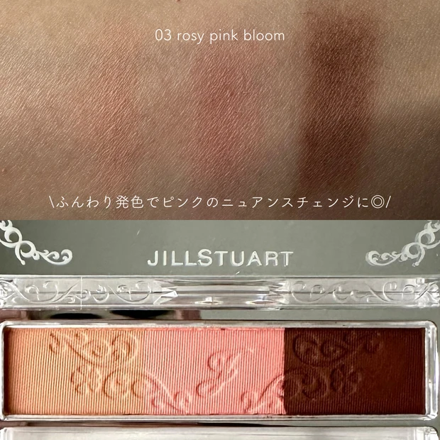 ジルスチュアート,ジルスチュアートビューティ, アイブロウパウダー, ブルームニュアンスブロウパレット