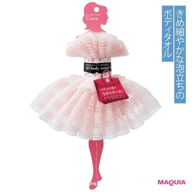 【松本まりかさんのお風呂時間】3D ボディタオル・トウモロコシ ¥1500/オブ・コスメティックス