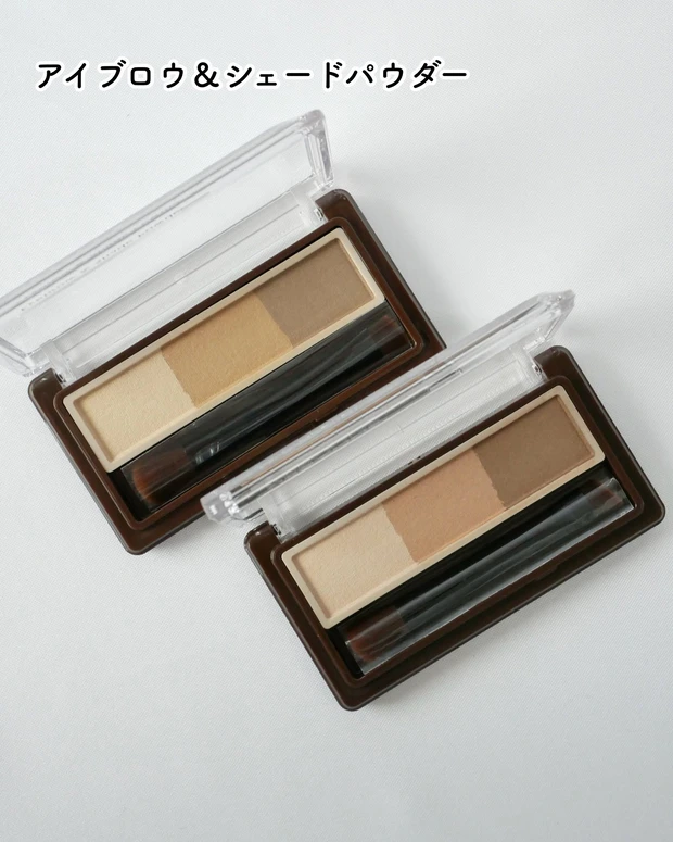 セザンヌ アイブロウ＆シェードパウダー
