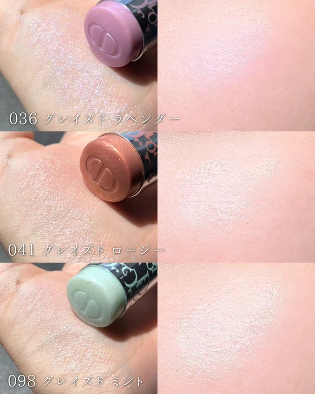 DIORの新作スティックハイライトが登場♡濡れ艶が簡単に作れる
