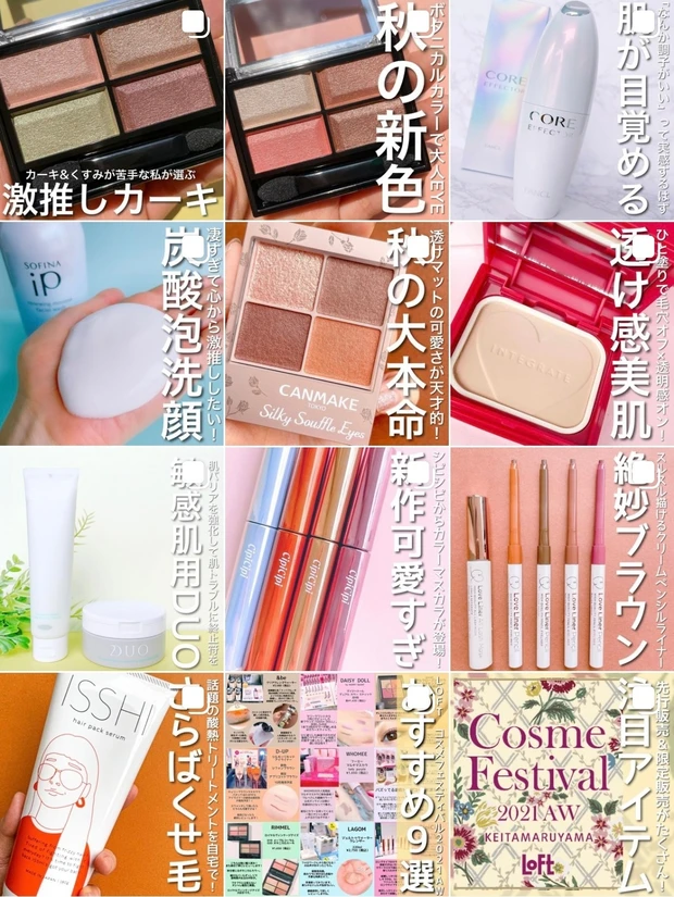 【敏感肌さんに使って欲しい!】製薬会社がつくった摩擦レスファンデーションをレビュー♡動画あり_6_1