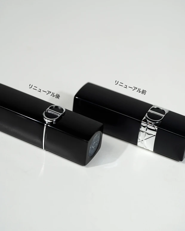ルージュディオール　新旧比較