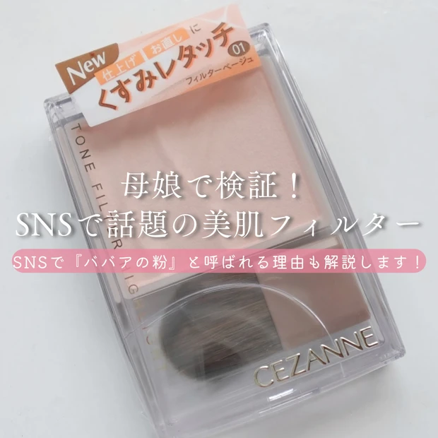 dasique バレエコアコレクション 新作アイシャドウパレット #36ダークエンジェル・#02エンジェルクラッシュ ブルべ冬におすすめ