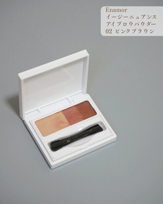 【おすすめコスメ】1stブルべ夏、2ndイエベ秋のミドサーOLのヘビロテコスメ5選!_4