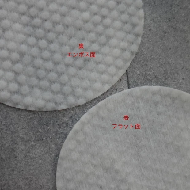 保湿&角質ケア&マスク。1枚で3通り使えるFEMMUEの化粧水パッドが優秀すぎ【マキアエディターズの「オッス! 推しコス」】_2