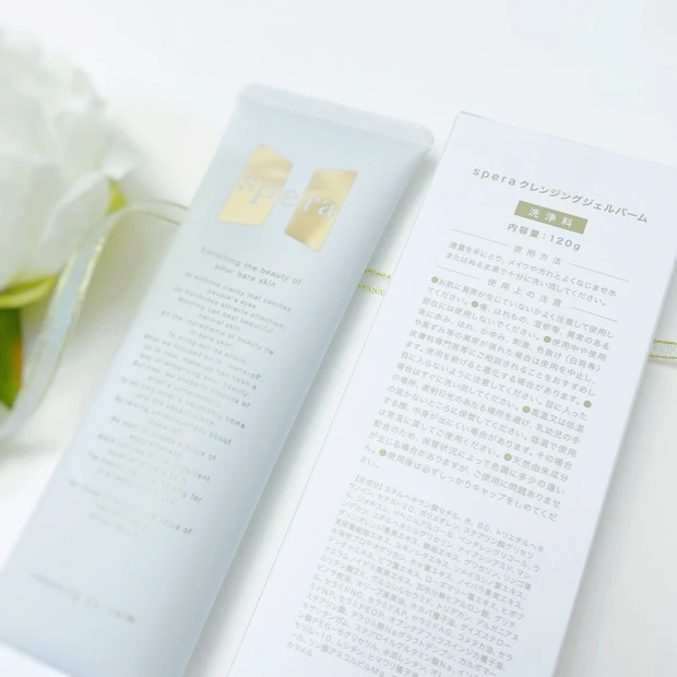 花粉の季節にもおすすめなクレンジング【speraクレンジングジェルバーム】_3