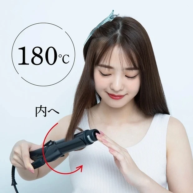 ヨシンモリ 基本の巻き方 ヘアセット法