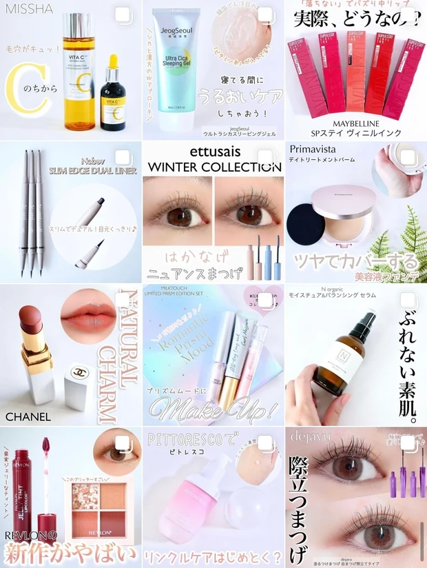 イエベ春さんはたまらない♪リリミュウのクリスマスコレクションがコスパ・クオリティと最高です♡スウォッチ・メイクをじっくりレビュー！【クリスマスコフレ2022】_17