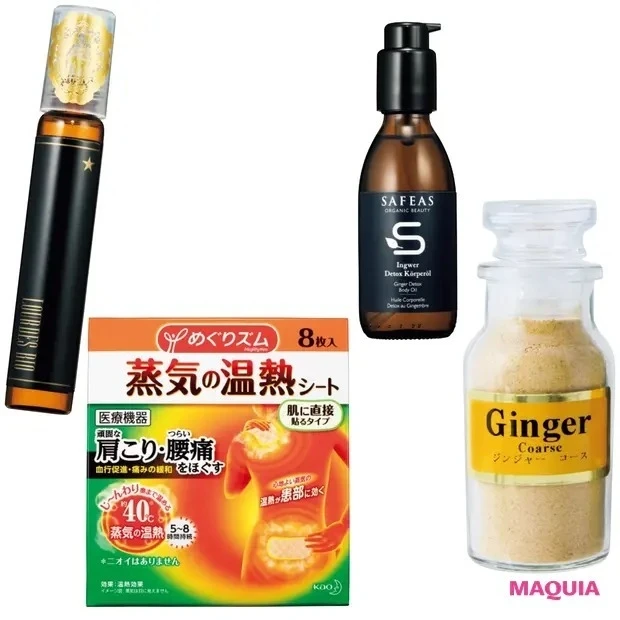 技ありツールで冷えを撃退！ あっため美人の冷えとりアイテムをご紹介