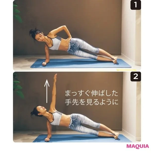【加治ひとみさんのトレーニングなど美ボディの秘密】基礎代謝UPを狙える「体幹&二の腕トレーニング」