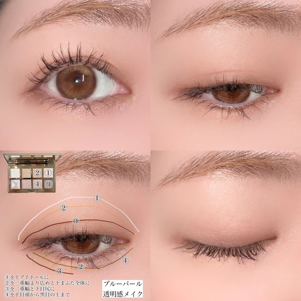 LUNASOL ルナソル アイカラーレーション スペシャルエディション EX03 ベージュプリズム アイメイク