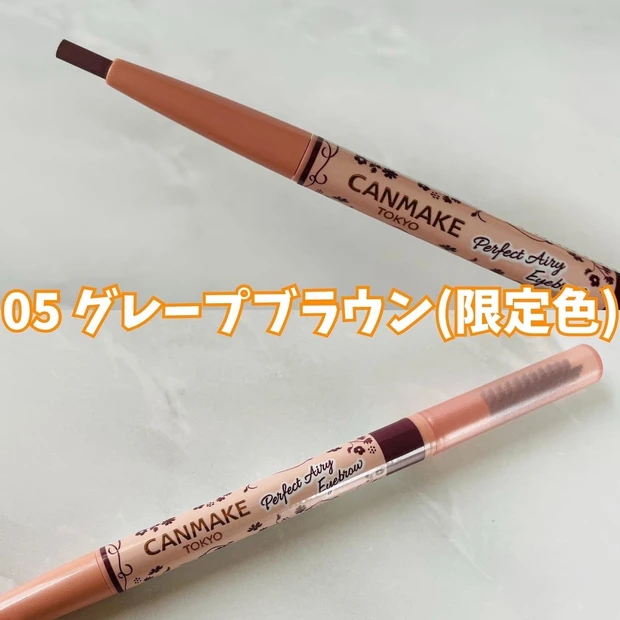 CANMAKE(キャンメイク)のアイブロウアイテムがとっても優秀!【MAQUIAインフルエンサーのオッス!推しコス】スウォッチ有り_6