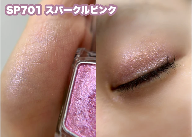 【限定】KATE2025夏コスメ「花火モンスター」登場！リップモンスター史上最高輝度のラメリップ×濡れツヤアイで夏メイクが映える！_9