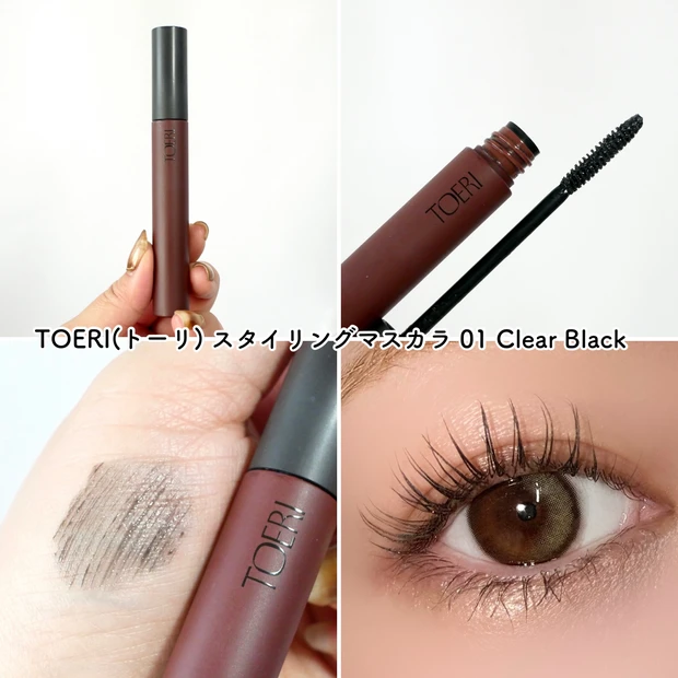 TOERI トーリ スタイリングマスカラ カールキープ