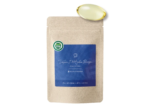 だいじょうぶなもの ヴィーガンDHA +ボラージオイル