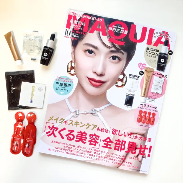 マキア　表紙　戸田恵梨香