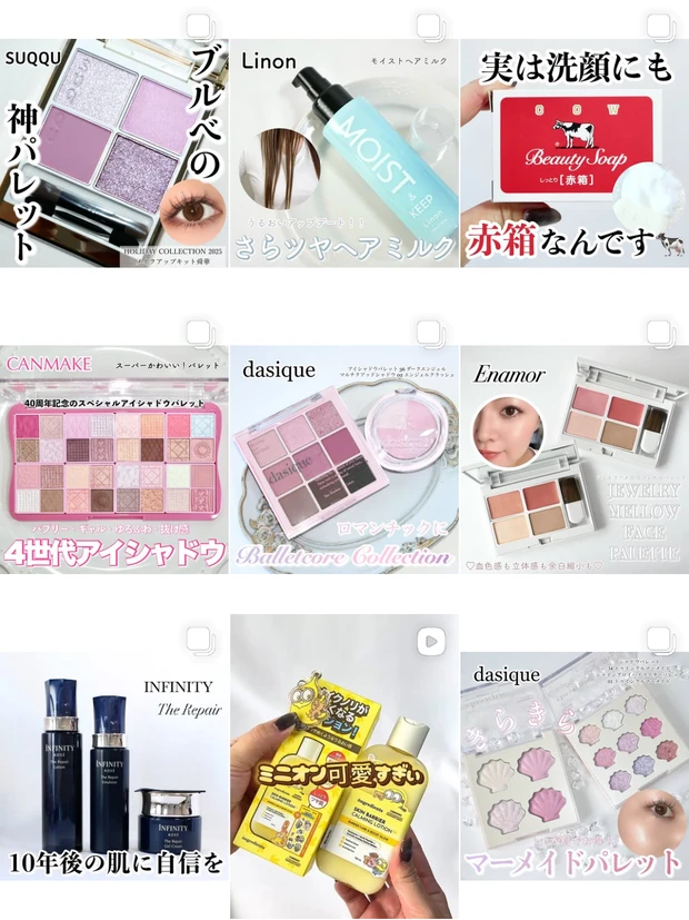 【落ちないリップ】マキアージュの新作ティントを全色イエベブルベ分け!_30