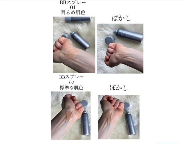 真夏に崩れないお肌作り！_2