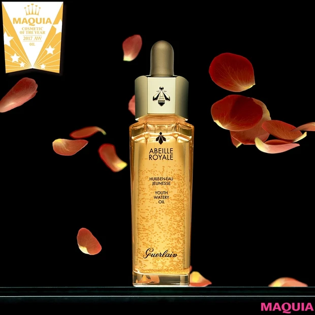 【2017年下半期ベストスキンケア・オイル部門】「この心地よさは、一度知…