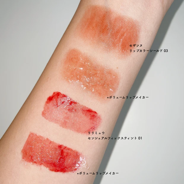 【Visee(ヴィセ)30周年限定】「30th ボリュームリップメイカー 01 シマリングオレンジ」限定リップグロスの魅力をご紹介【2024年春コスメ】_5_2