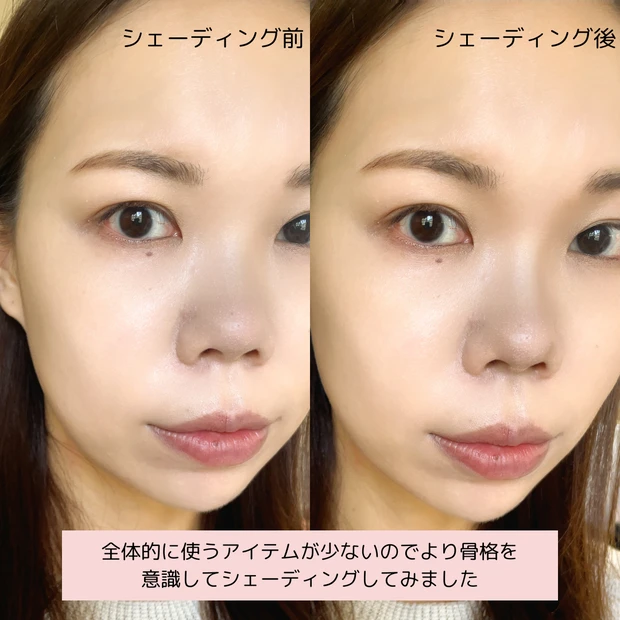 【MAQUIA10月号表紙メイク】戸田恵梨香さんの絶妙な抜け感メイクに挑戦！｜Allプチプラで気品を体現♡_6