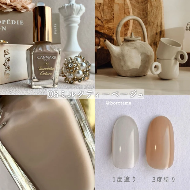 CANMAKE 大人上品なくすみ春新色_4