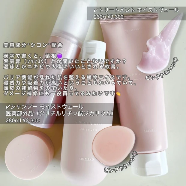 UZU ウズ　モテマスカラ　カラーマスカラ　アイメイク　マスカラ　全色レビュー