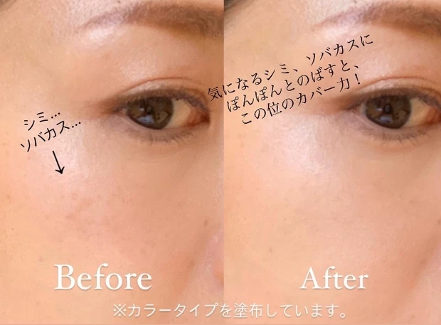 ＼2月16日発売／乾燥やマスクによる〝肌ゆらぎ〝にはエクスバリアのお守りバームが心強い！！_4