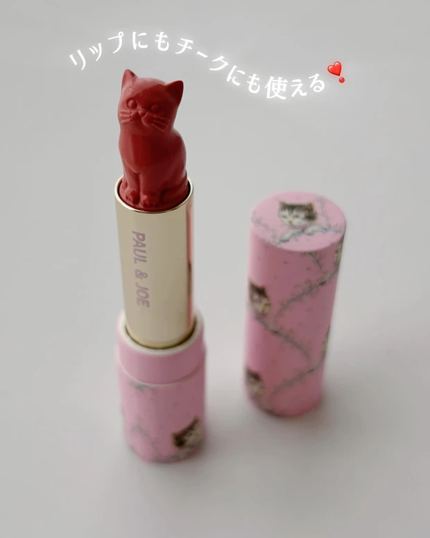 ポール & ジョー モイスチュアライジング プライマー キット スティック