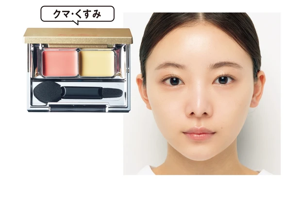 アンダーアイブライトナー ￥3300／ケサラン パサラン