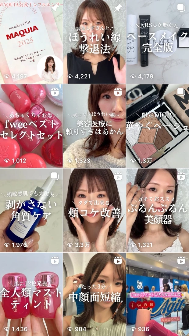 大石未奈子のInstagram