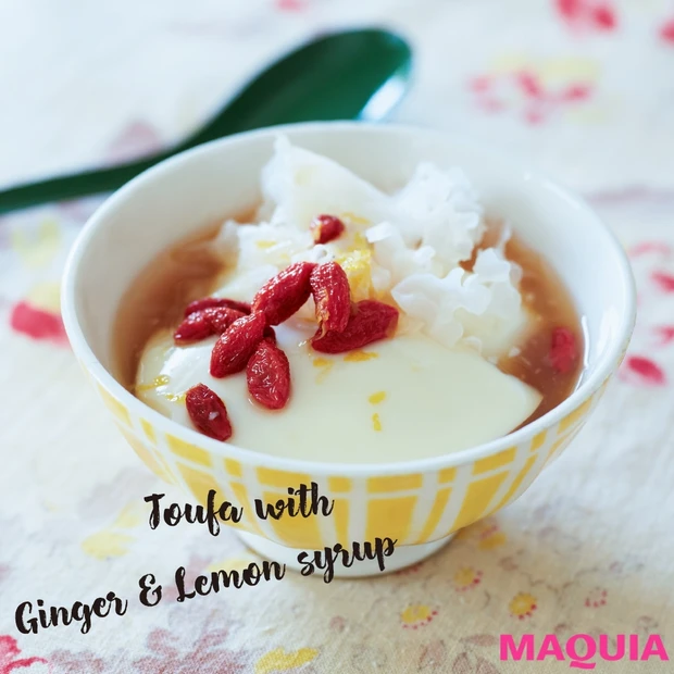 のど越しつるん！ 「豆花の生姜レモンシロップ」で夏バテ防止