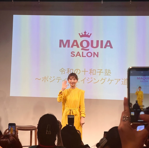 肌も心もハッピー&ポジティブエイジング♡【MAQUIAサロン】に参加しました!エイジングをテーマにした当日レポ・豪華なお土産をご紹介しまーす♪_3