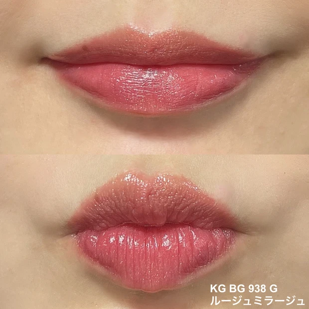 【ベスコス確定】好きすぎてまとめ買いしたお気に入りリップをご紹介！【シュウウエムラ  キヌケアグローアップグリーム】_4