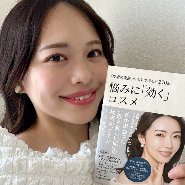 指原莉乃さんも愛用【mukii・ビタホリックC】って？ビタミンCとセラミドでツヤ肌管理♡
_2