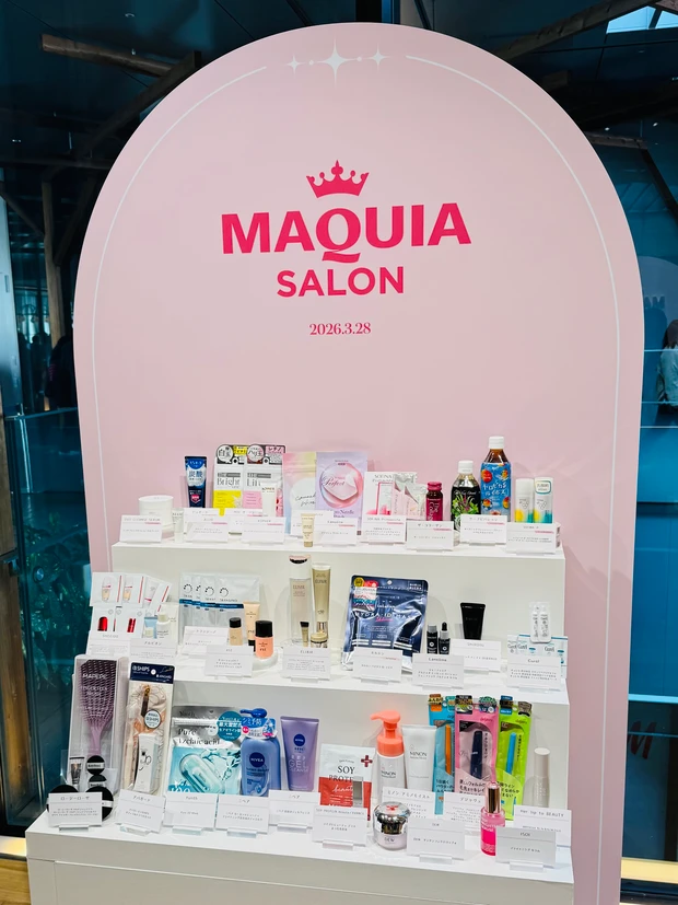【マキアサロン】最新美容にたくさん触れられる素敵な一日になりました！_6