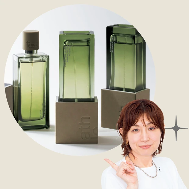 アスレティアから機能性フレグランス「オードパルファン」が誕生！【ここだけ…