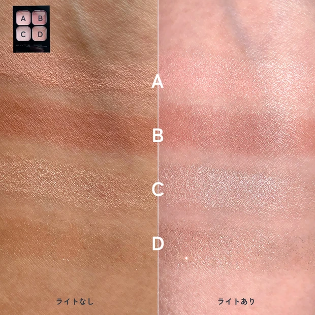 ポッピングシルエットシャドウ RD–1 ロージーポップ