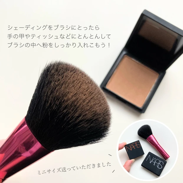 【シェーディング】少しでも顔をしゅっと見せたい!_4