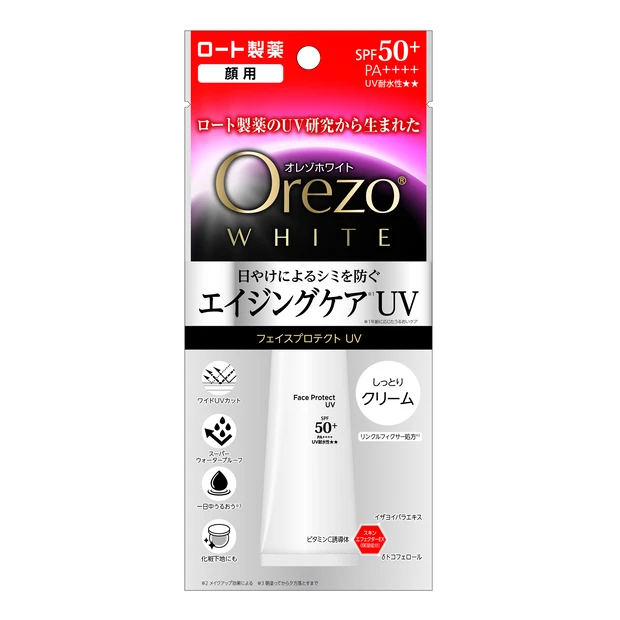 ドラッグストア　おすすめ　ツルハドラッグ　オリジナルコスメ　PB　人気ランキング　オレゾホワイト フェイスプロテクト ＵＶ　ロート製薬