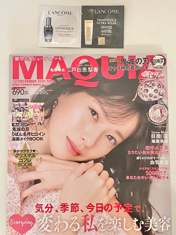 鬼滅の刃ファン必見!!売切れ間違いなしのMAQUIA12月号。クリスマスコフレBOOKもお見逃しなく!_6