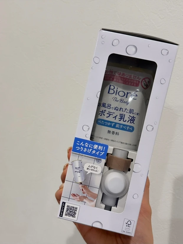 花王ビオレu ザ ボディぬれた肌に使うボディ乳液(無香料)