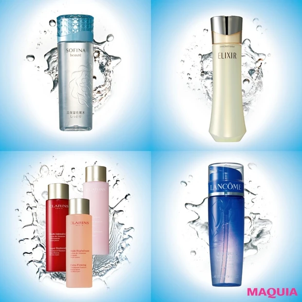 この秋の化粧水はここが違う!最新テクノロジー満載、注目の化粧水6選