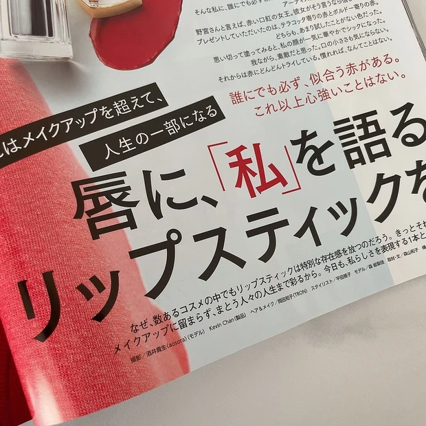 【MAQUIA11月号】祝！創刊20周年♡マキアミューズがカバーの豪華表紙が話題の11月号の見どころをチェック_7