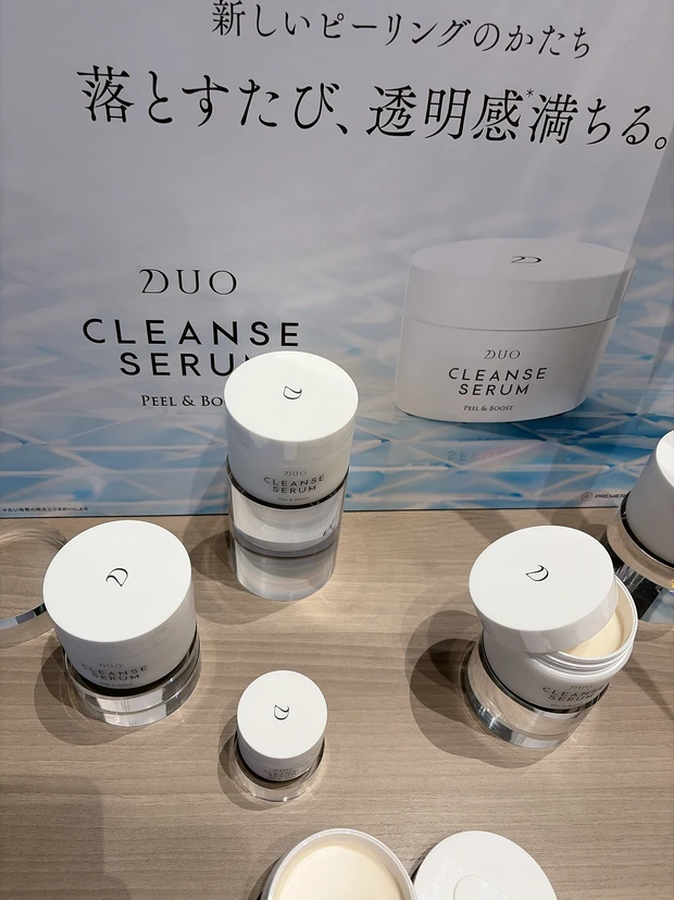 マキアサロン 2026 レポート_3_1