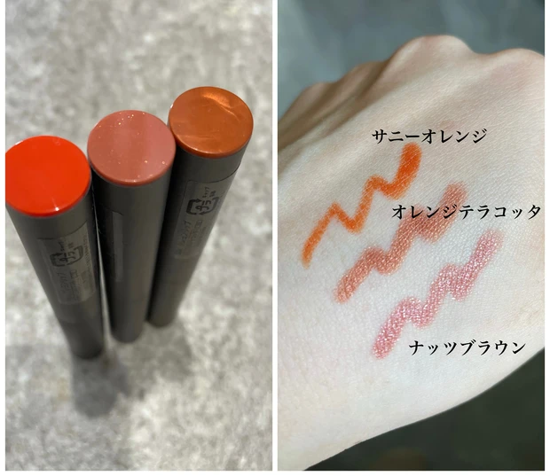 【質感の異なるトレンドリップ】&be河北さんがつくる絶妙ピンク！大人こそ使いたいピンクブラウンで立体感のある唇を手に入れる♡_3