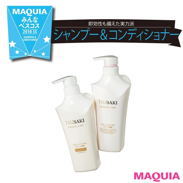 2018上半期人気シャンプー＆コンディショナーランキング！読者が選んだN…